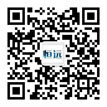 常州恆遠電子衡器(qi)有限公司