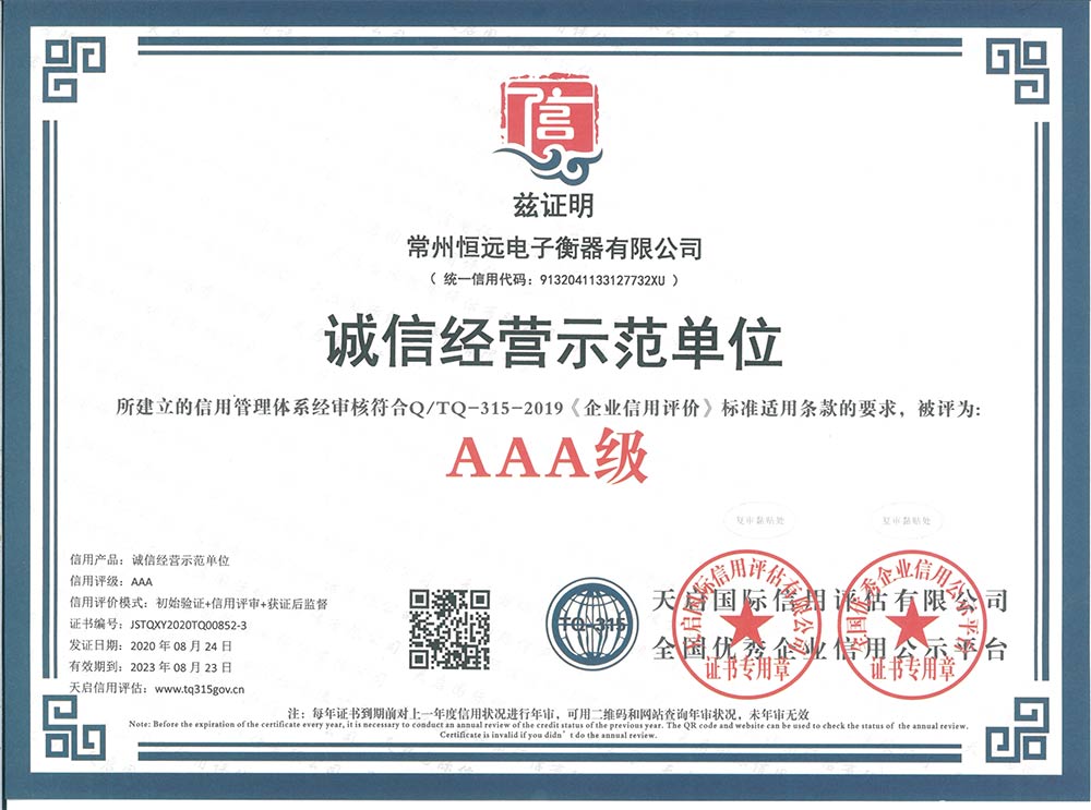 企業(ye)資(zi)料(liao)認證