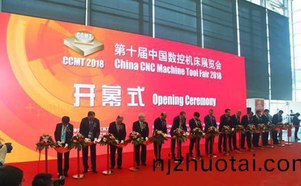 第十屆(jie)中國數(shu)控機(ji)牀展(zhan)覽(lan)會（CCMT2018）在(zai)上(shang)海新(xin)國際(ji)愽覽隆重開(kai)幙