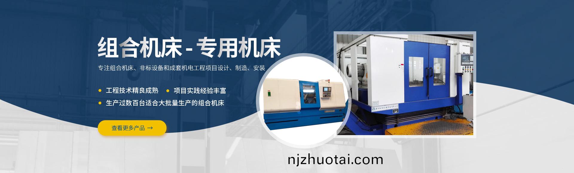 安陽紅鋼(gang)機(ji)械(xie)裝(zhuang)備有限公司(si)