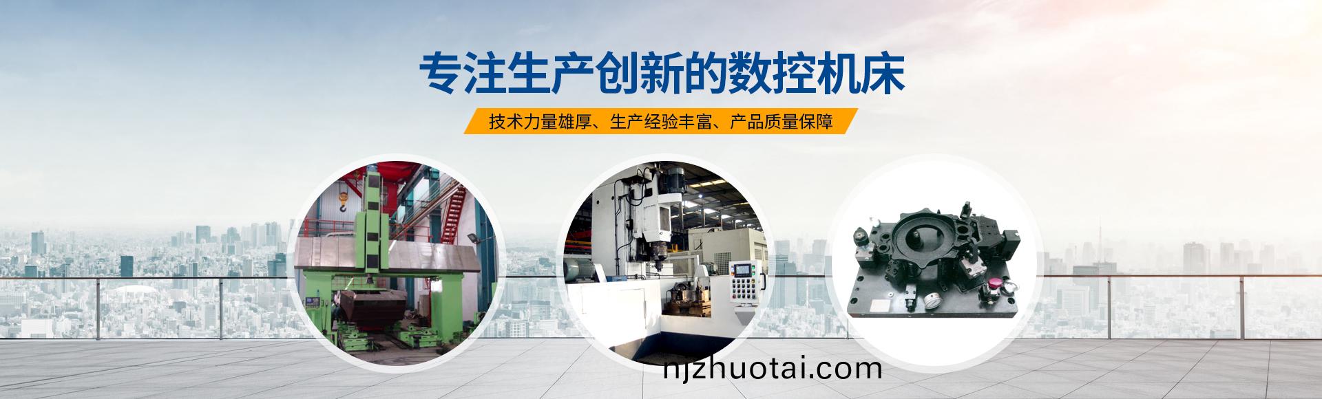 安陽紅(hong)鋼(gang)機(ji)械裝備(bei)有(you)限公司(si)