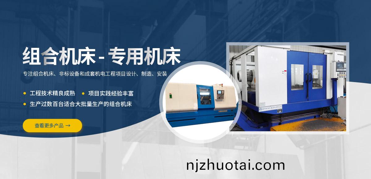 安陽(yang)紅鋼機(ji)械(xie)裝(zhuang)備(bei)有(you)限(xian)公司